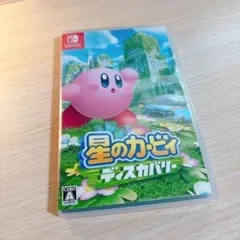 星のカービィディスカバリー