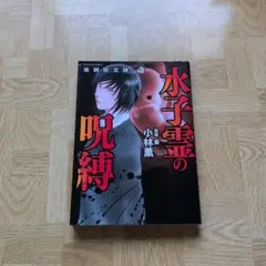 かっくん様 リクエスト 2点 まとめ商品