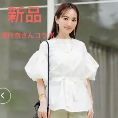 ur's ブラウス　シャツ　星玲奈　ユアーズ