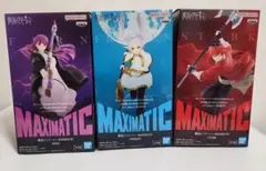 葬送のフリーレン MAXIMATIC フィギュア 3種セット