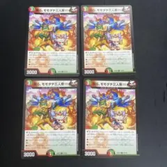 我ら、モモダチ三人衆!!! 4枚セット