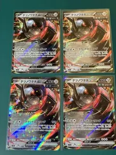 テツノワダチex RR SV4a シャイニートレジャーex 132/190