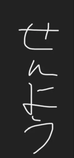 たぬきち様専用