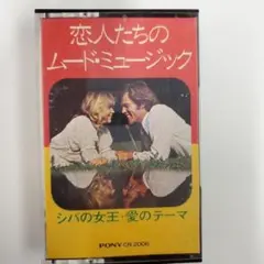 Item thumbnail for item a21f6532-9d9f-4c7b-9c16-f70884ef17b7