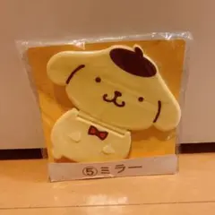 ポムポムプリン ミラー 一番くじ