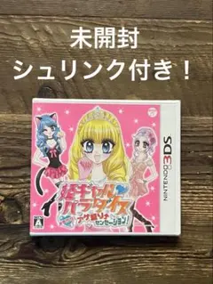 2026年最新】姫ギャルパラダイス 3dsの人気アイテム - メルカリ