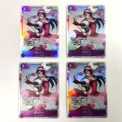 ワンピースカード　ポルチェ SR OP07-072 4枚セット