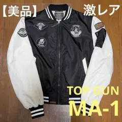 TOP GUN MA-1 フライトジャケット　ワッペン　ミリタリーアメカジ　レアのサムネイル