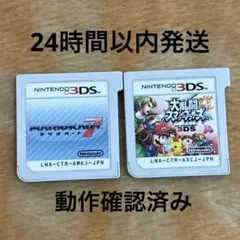 3DS 大乱闘スマッシュブラザーズ　マリオカート7
