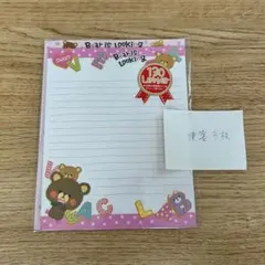 レターセット／便箋 封筒セット 4種まとめ売り