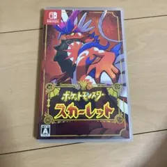 ポケットモンスター スカーレット