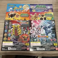 ポケモン アニメ版トップサン ダイヤモンド＆パール 「ギャロップ
