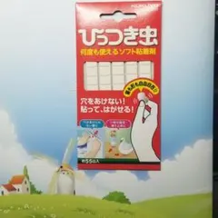 코쿠요 히츠키부시 1장