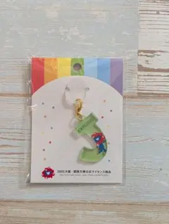 大阪関西万博 　EXPO2025　ミャクミャク　目印チャーム　J