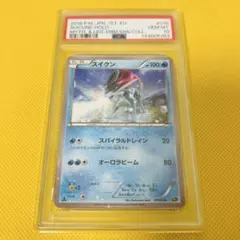 PSA10】スイクン 1ED CP5 010/036 幻伝説ドリームキラ | Mercari