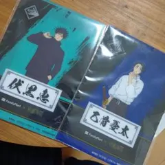 ブロマイド　呪術廻戦