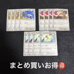 ヒトツキ　ニダンギル　ギルガルド進化ライン　ムニキスゼロデッキパーツ