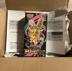 【ポケセン産】ポケモンカードメガドリームBOX シュリンク付き１BOX