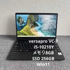 2026年最新】nec versapro vcの人気アイテム - メルカリ