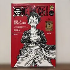 2026年最新】one piece magazine vol.1の人気アイテム - メルカリ