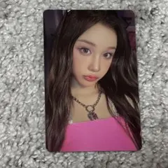 ベビモン パリタ DRIP ZIP LOCK VER.