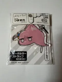 ぼっち・ざ・ろっく！ 後藤ひとり アクリルつままれ ツチノコVer.