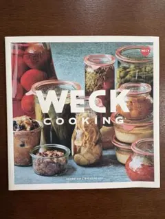 WECK COOKING 京阪神エルマガジン社 レシピ本