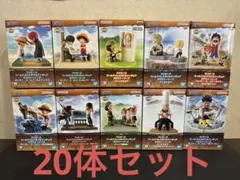 ワンピース ワールドコレクタブルフィギュア ログストーリーズ 20体セット