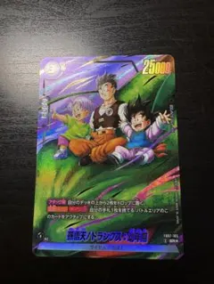 2026年最新】ドラゴンボールヒーローズパラレルの人気アイテム - メルカリ
