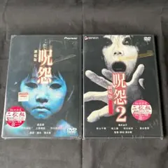 2001人の狂宴 DVD 洋画 ホラー - メルカリ
