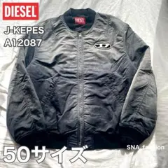 DIESEL J-KEPES A12087 オーバルD ボンバージャケット 50のサムネイル