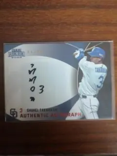 複数購入で割引/値引希望は金額提示下さい様 リクエスト 3点 まとめ商品