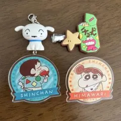 クレヨンしんちゃん クリップ キーホルダー