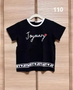 新品 半袖 Tシャツ 110 黒 トップス 綿100