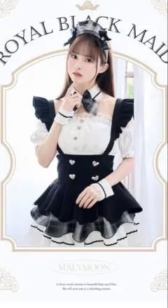 ロイヤルブラックヒロインメイド【Malymoon/マリームーン】