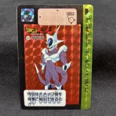 ドラゴンボール カードダス 327 クウラ - メルカリ