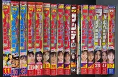 1998年 雑誌 egg エッグ 4冊セット★コギャル 女子高生 美女 メイク 1998年 雑誌 egg エッグ 4冊セット☆コギャル 女子高生 美女 メイク