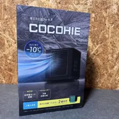 ここひえ COCOHIE ブラック 黒 CCHR6WSB クーラー 省エネのサムネイル