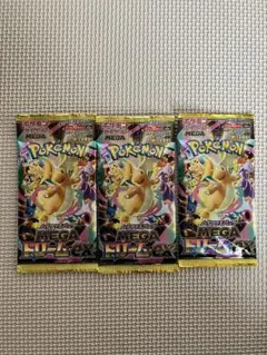 MEGA ドリームEX バラ3パック