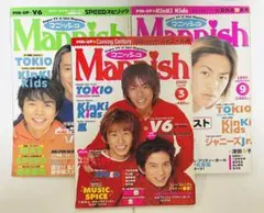 Mannishマニッシュv6 嵐 3点セット 雑誌