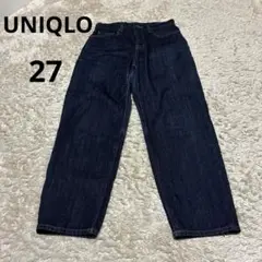 UNIQLO ペグトップハイライズジーンズ　ユニクロ　インディゴ　27インチ