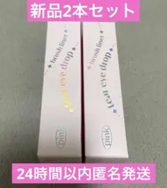 【新品未使用】ETUDE エチュード ティアーアイライナーPK001 2本セットのサムネイル