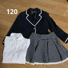 キッズ フォーマル服 セット (ジャケット・シャツ・スカート)
