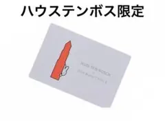 もふ様 リクエスト 2点 まとめ商品