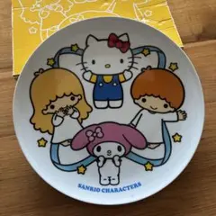 サンリオキャラクター プレート 陶器