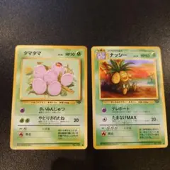 2026年最新】旧裏 まとめ売りの人気アイテム - メルカリ