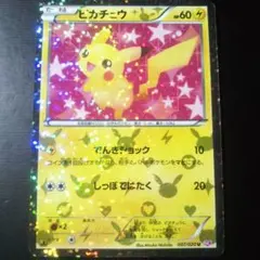ポケモンセンター×CASIO EXILIM』EX-ZS190GD ピカチュウ - メルカリ