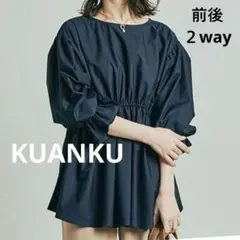 レイチェル様 リクエスト 2点 まとめ商品