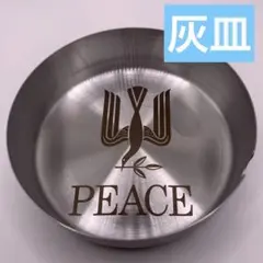 2026年最新】置き型灰皿の人気アイテム - メルカリ