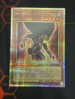 2026年最新】M・HERO ダスク・クロウの人気アイテム - メルカリ